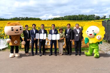 北竜町とＳＯＭＰＯひまわり生命保険株式会社との「包括連携協定」を締結！健康寿命の延伸、寿命の延伸を目指して