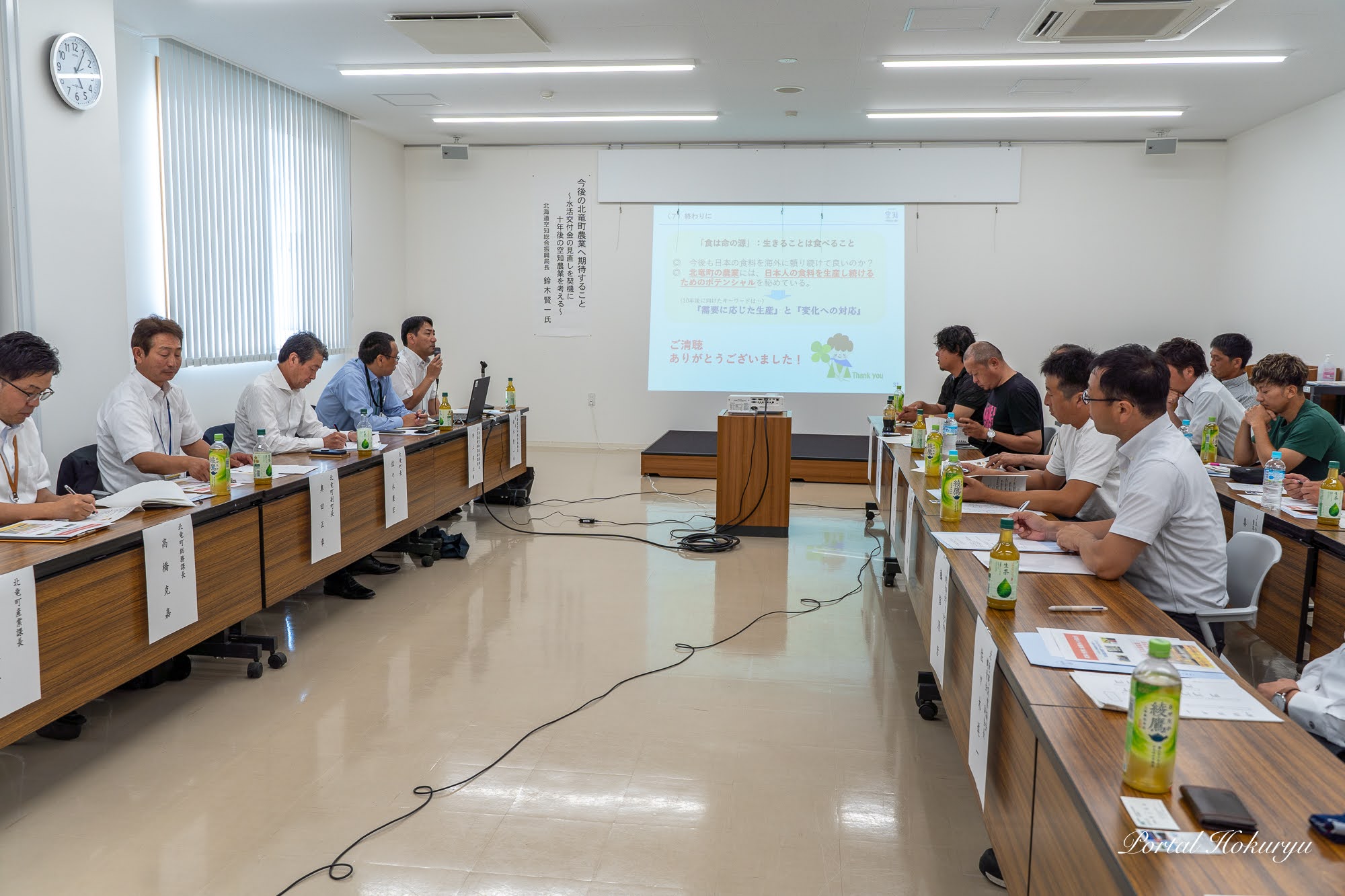 空知総合振興局・鈴木賢一局長 講話「今後の北竜町農業へ期待すること」及び意見交換会が開催されました