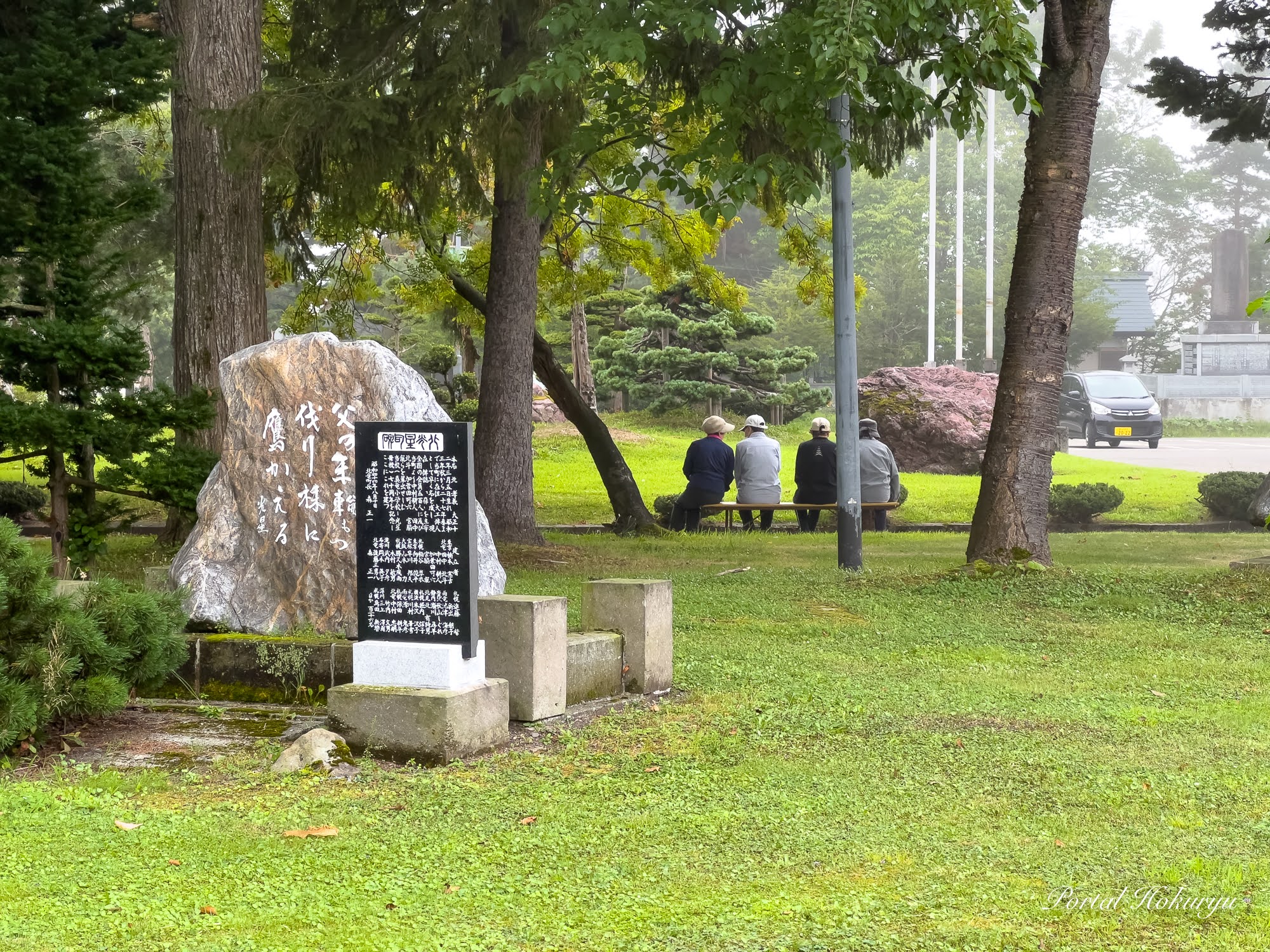 鎮守の森の仲良しおばあちゃまたちのおしゃべりタイム！