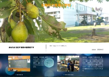 Pazartesi, 9 Eylül: 5. sınıf Müzik - Notaları öğrenme. Bunu ne kadar uzatmalıyım ve bu nota ile bu nota birleştiğinde hangi nota ile birleşecek? Çocuklar işi kavradıktan sonra, birbiri ardına cevap vermeye başladılar [Shinryu İlkokulu]