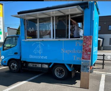 🌻 9月9日（月）ココワ駐車場にてＢianca neveさんのピザのキッチンカー来てました 💜 とっても美味しいのでランチにぜひご利用ください 🍕【お食事処向日葵】