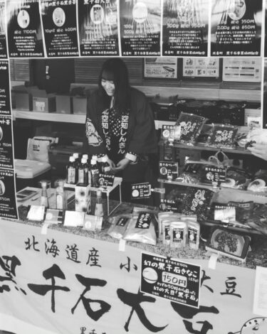 #旭川駅マルシェ2024 黒千石事業協同組合【黒千石事業協同組合・常務】