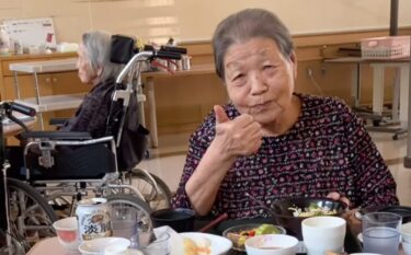 先日の敬老会の様子になります。投稿が遅れてしまいすみません 🙇【特別養護老人ホーム永楽園】