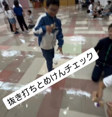 抜き打ちとめけんチェック！！今度から抜き打ちやろう 笑 記念大会は来週。みんな練習がんばって 👍【北竜けん玉クラブ】