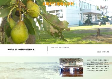 9月19日（木）5年総合「収穫から稲架かけへ」～ 稲を束にしてひもで縛ります。落ち穂拾いも欠かしません。子どもたちは精力的に、楽しみながら作業を進めます【真竜小学生】