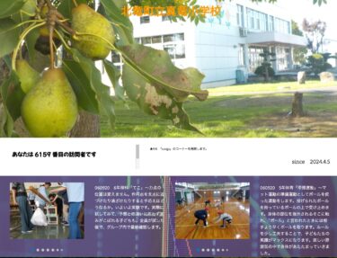 9月20日（金）6年理科「てこ」～力点の位置は変えません。作用点を支点に近づけたり遠ざけたりすると手応えはどうなるか。いよいよ実験です【真竜小学生】