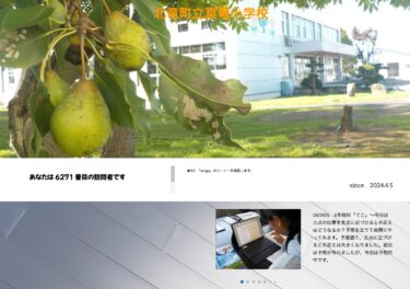 9月25日（水）6年理科「てこ」～今回は力点の位置を支点に近づけると手応えはどうなるか？予想を立てて実際にやってみます【真竜小学生】