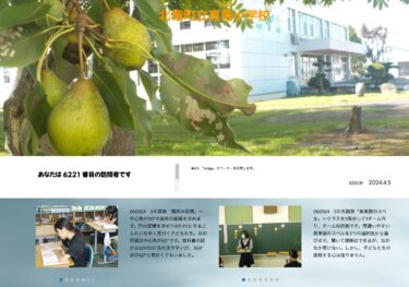 9月24日（火）6年算数「扇形の面積」～中心角が90°の扇形の面積を求めます。円の面積を求めて4分の1にすることにいち早く気付く子どもたち【真竜小学生】