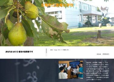 9月30日（月）6年音楽「合唱」～「キセキ」と「この地球のどこかで」を歌っています。「キセキ」はとても格好いい曲で好きな曲でもあります【真竜小学生】