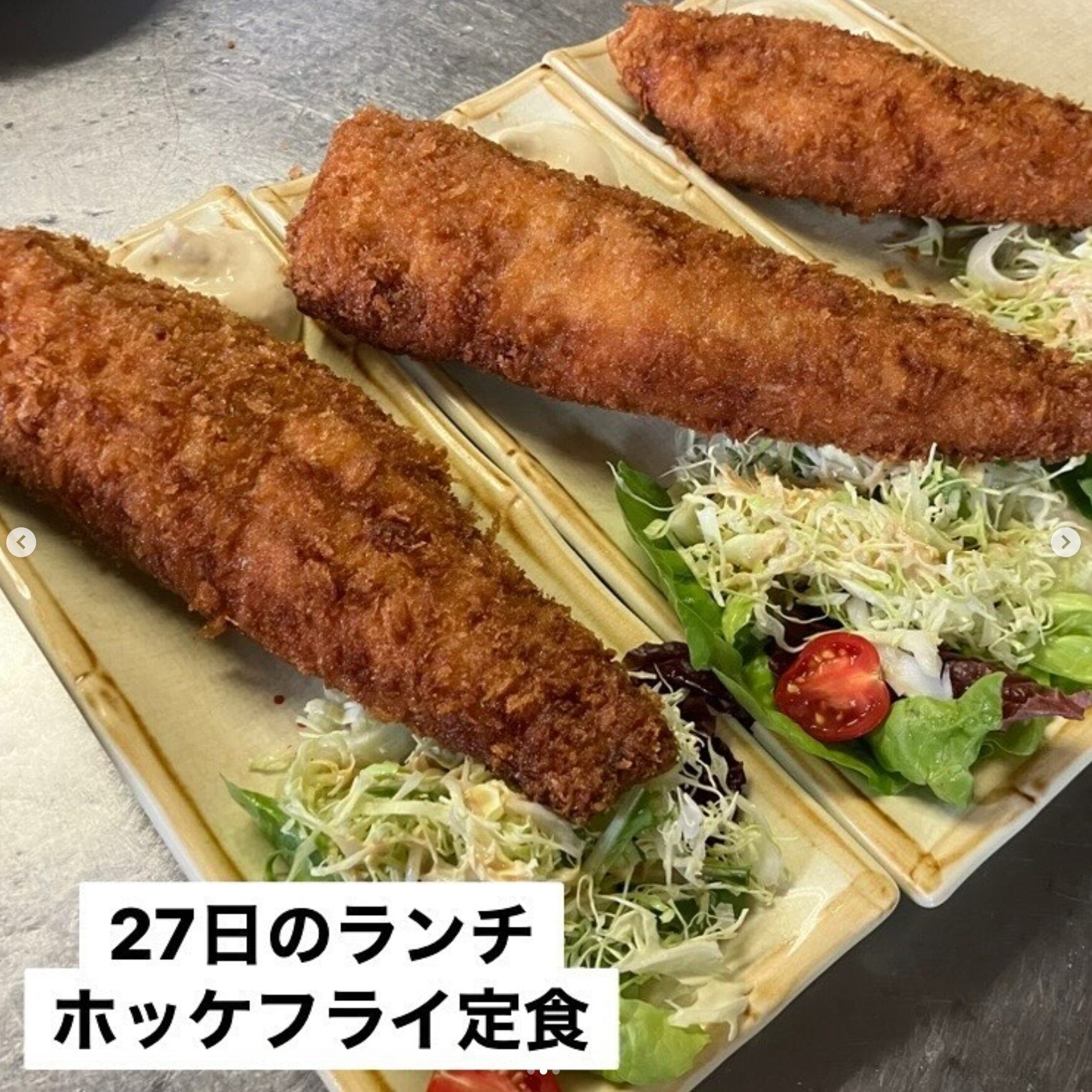 🌻 9月27日（金）本日の日替わりランチ：ホッケフライ定食でした【お食事処向日葵】