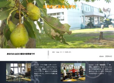 กิจกรรมชมรมในวันศุกร์ที่ 4 ตุลาคม - ชมรมกีฬาเล่นดอดจ์บอล ชมรมงานฝีมือทำสไลม์ ชมรมเศรษฐศาสตร์ในบ้านทำที่รองจาน และชมรมเครื่องดนตรีเล่นเครื่องดนตรี กิจกรรมชมรมทั้งหมดดูสนุกดี [โรงเรียนประถมชินริว]