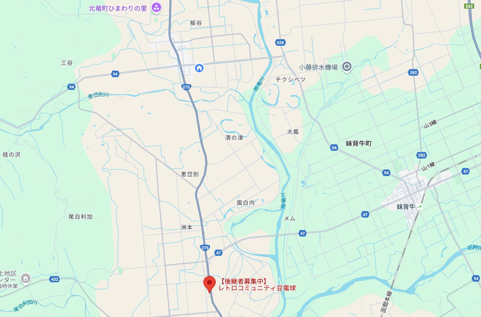 レトロコミュニティ豆電球（〒078-2600 北海道雨竜郡雨竜町満寿36−８０）