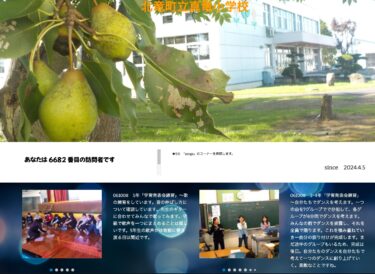 Salı, 8 Ekim: 5. sınıf "Sunum Öğrenme Uygulaması" - öğrenciler şarkı söyleme pratiği yapıyor. Sesi nasıl uzatacağımı kontrol ediyorum. Herkes öğretmenin gitarıyla şarkı söylüyor [Shinryu İlkokulu]