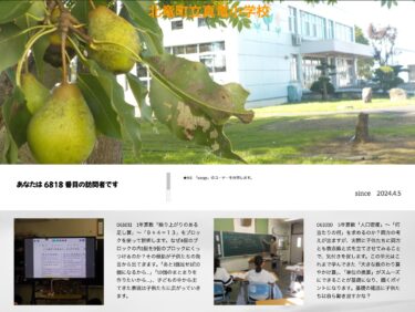 Cümə, 11 oktyabr - 1-ci il Riyaziyyat: "Daşıma ilə əlavə" - "9 + 4 = 13" bloklardan istifadə edərək izah ediləcək. Niyə dörd blokdan birini doqquz bloka əlavə etməlisiniz? [Şinryu İbtidai məktəbi]