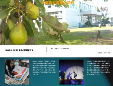 16 Oktober (Rabu) Kelas 2 Seni dan Kerajinan 'Truk Pemadam Kebakaran' - Kelanjutan dari mewarnai truk pemadam kebakaran yang digambar pada sesi sketsa. Bagian merah dan ruang di sekitar mobil pemadam kebakaran sebagian besar telah diwarnai [SD Manryu].