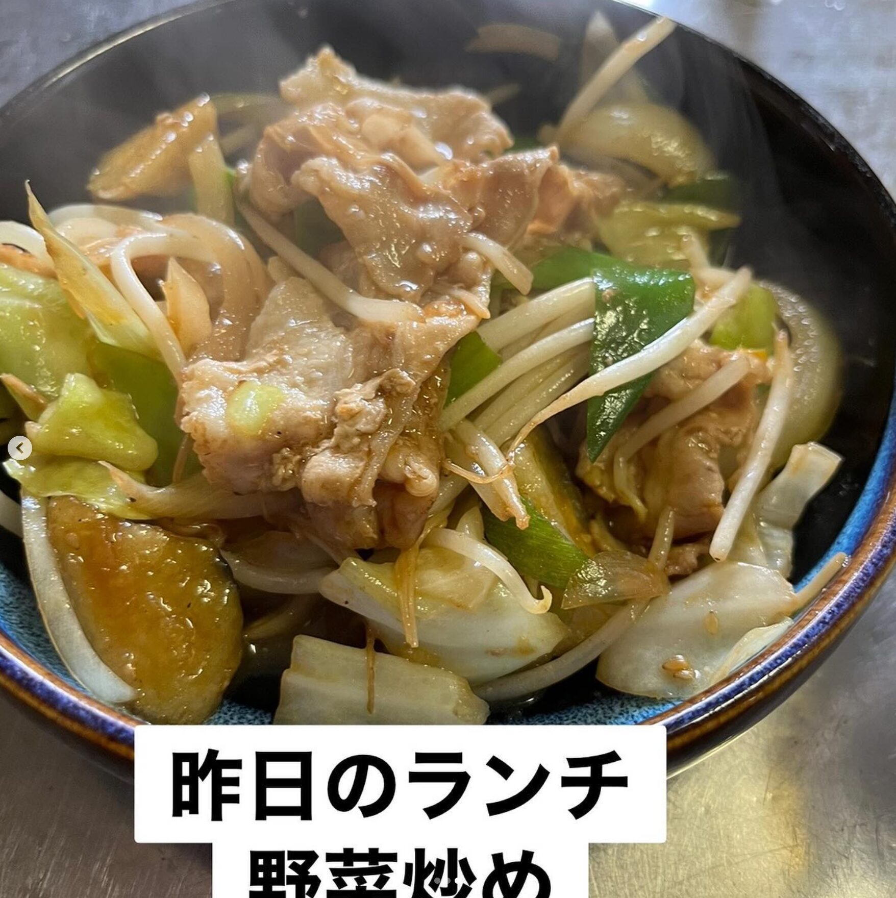 🌻 15 ตุลาคม (อังคาร) อาหารกลางวันประจำวันนี้: ผัดผัก ♪ [ร้านอาหารฮิมาวาริ]