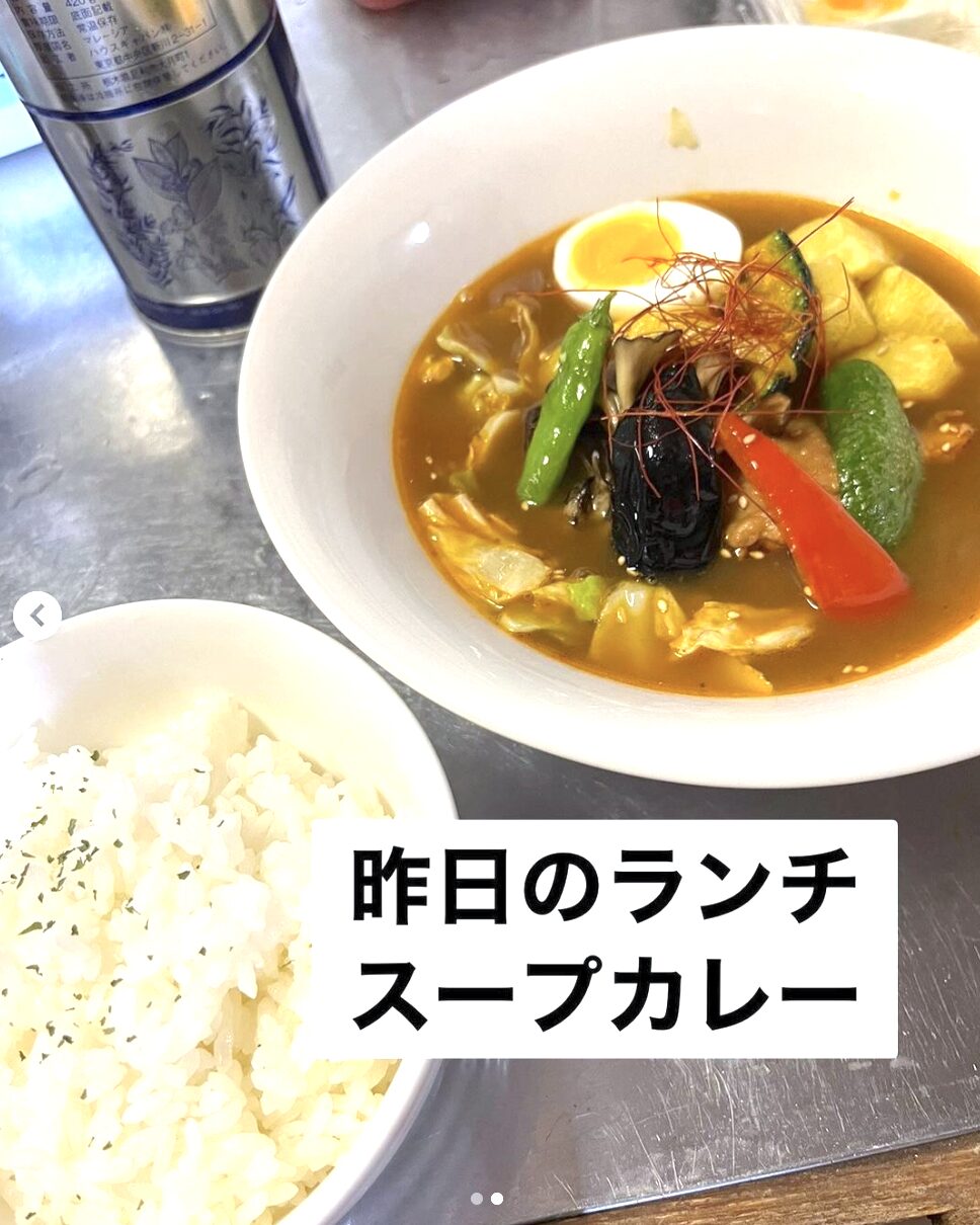🌻 10月22日（火）本日の日替わりランチ：スープカレーでした【お食事処向日葵】