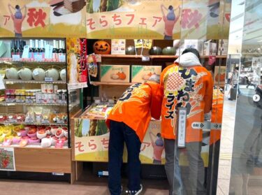 今日（10/25）から2日間、北竜町が出展してます！北竜町のブランド、ひまわりライスのすくい取り実施中！5合枡で1回500円と大変お得になってます ☺️ 黒千石大豆をはじめ、 巷で人気の米粉麺もありますので、ぜひお越しください！【そらち・デ・ビュー】