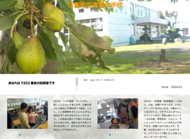 25 oktyabr Cümə - 3-cü və 4-cü sinif şagirdləri üçün Əxlaq tərbiyəsi "Pikkapika" - İş haqqında düşünmək. Kiçik tələbə onu danlayan yaşlı tələbədən narazıdır. Bununla belə, yaşlı tələbələrin başqalarından daha səliqəli təmizlik etdiklərini görəndə utanıram. [Şinryu İbtidai Məktəbi]