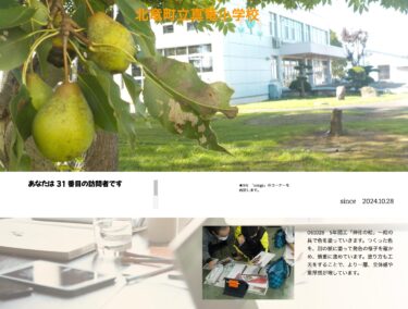 28 Ekim Pazartesi: 5. sınıf resim dersi: "Tapınak Çizimi" - Boyalarla boyama. Öğrenciler dikkatlice ilerler ve oluşturdukları renkleri ayrı ayrı kâğıtlara boyayarak renklerin nasıl çıktığını kontrol ederler. [Shinryu İlkokulu]