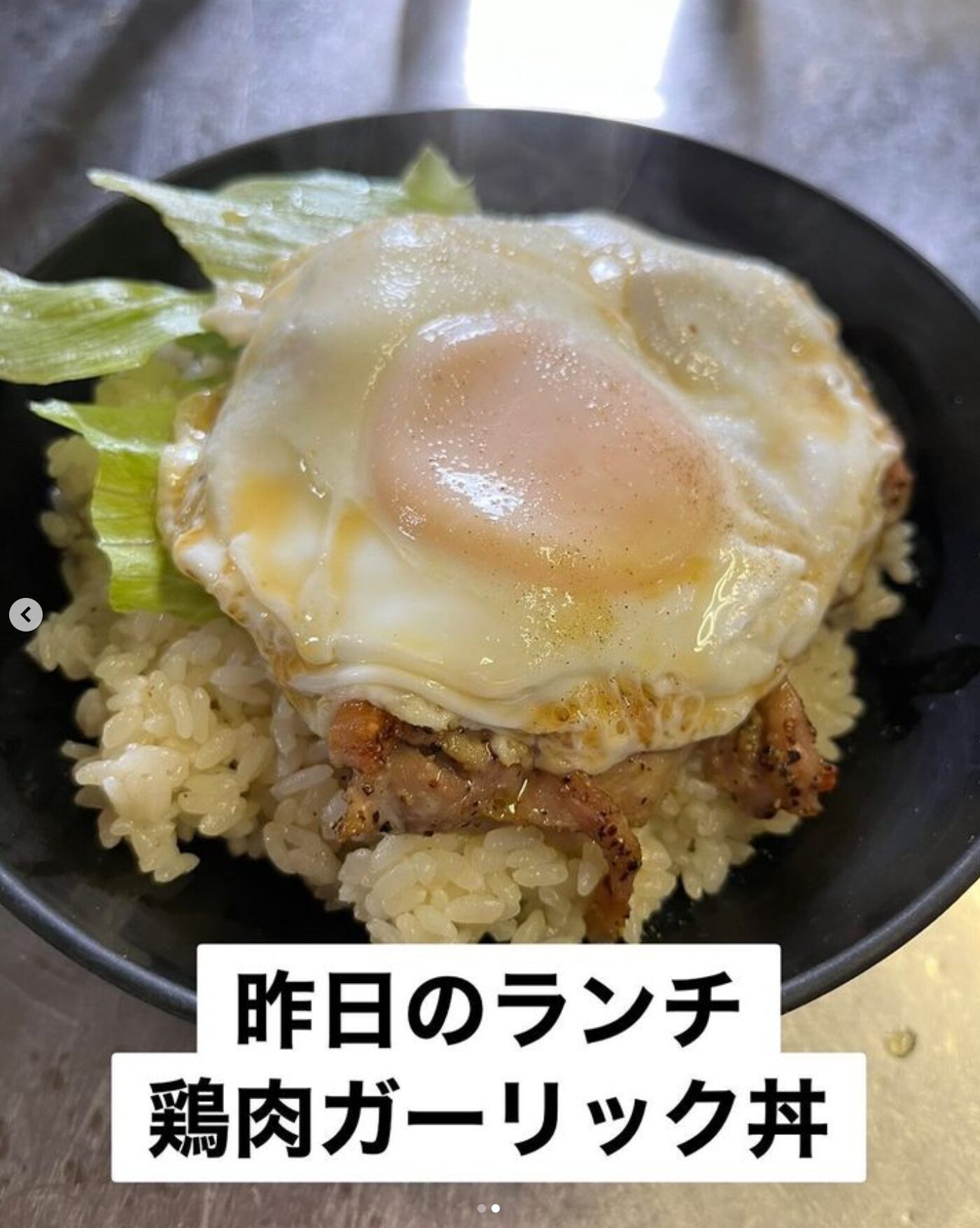 🌻 10月29日（火）本日の日替わりランチ：鶏肉ガーリック焼丼でした【お食事処向日葵】