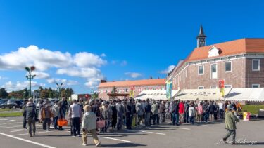 北竜ひまわりライス 新米 大感謝祭 2024・魂宿る神聖なる北竜町の極上の新米に限りない愛と感謝と祈りをこめて