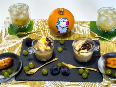 中島家ナチュラルガーデン・庭木の葡萄を味わう！