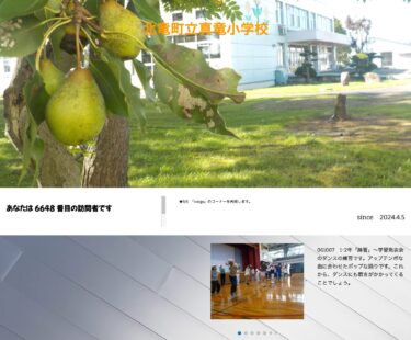 10月7日（月）1･2年「練習」～学習発表会のダンスの練習です。アップテンポな曲に合わせたポップな踊りです。これから、ダンスにも磨きがかかってくることでしょう【真竜小学校】