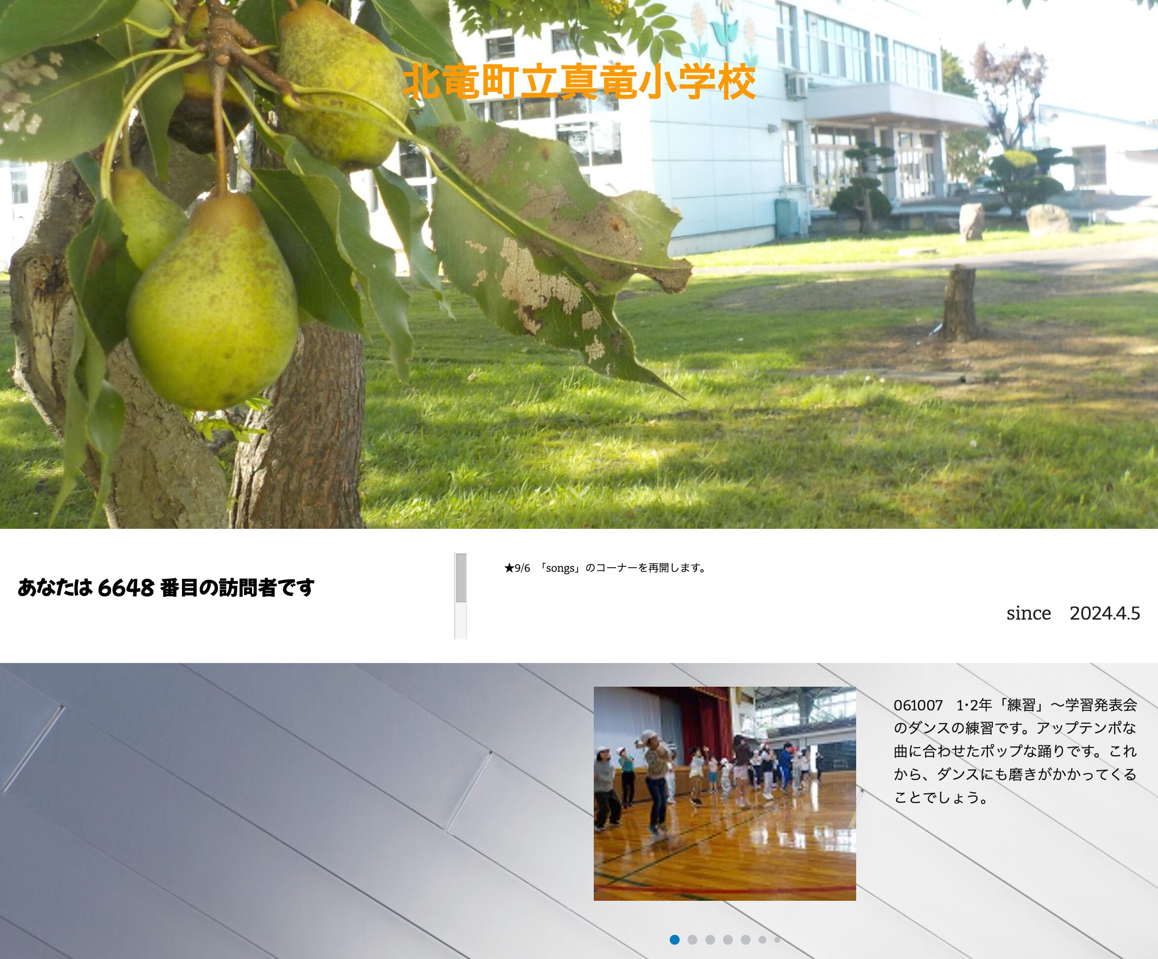 10月7日（月）1･2年「練習」～学習発表会のダンスの練習です。アップテンポな曲に合わせたポップな踊りです。これから、ダンスにも磨きがかかってくることでしょう【真竜小学校】