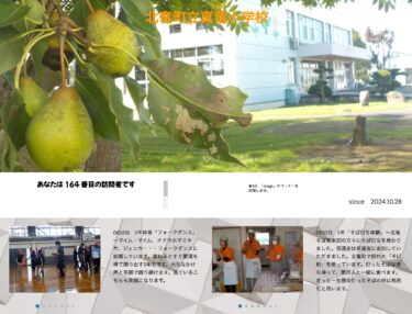 Ngày 31 tháng 10 (Thứ Năm) môn thể dục lớp 5 “Múa dân gian” ~ Mime/Mime, Oklahoma Mixer, Jenka... Thử múa dân gian [Trường tiểu học Shinryu]