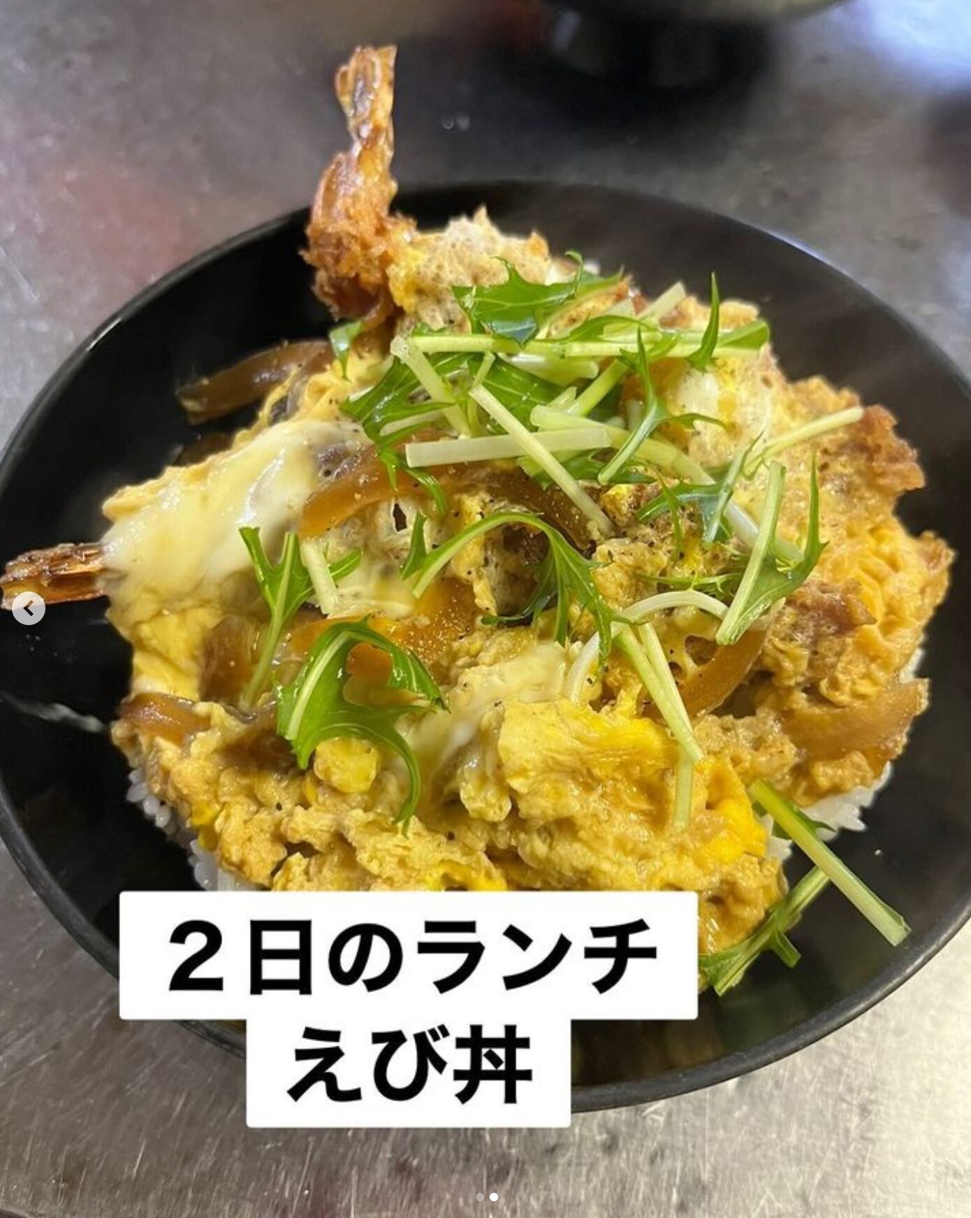 🌻 11月2日（土）本日の日替わりランチ：えび丼でした【お食事処向日葵】