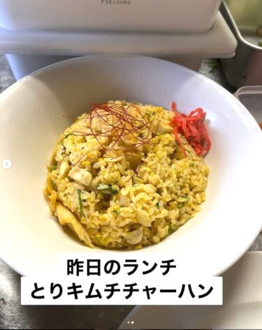 🌻 11月4日（月）本日の日替わりランチ：とりキムチチャーハンでした【お食事処向日葵】