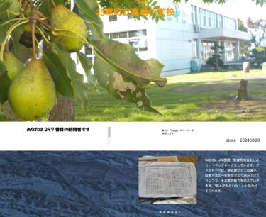 11月5日（火）・6日（水）4年国語「読書発表会をしよう」～ブックトークをしています。ブックトークは、読み聞かせとは違い、絵本や本の一部を見せたり読み上げたりしつつ、その本の魅力を伝えていきます