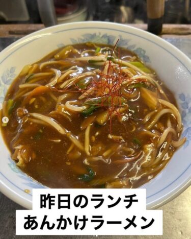 🌻 5 พฤศจิกายน (อังคาร) อาหารกลางวันประจำวันนี้: Ankake Ramen 🍜 อากาศหนาวจริงๆ นะ 🍂🍁【ร้านอาหาร Himawari】