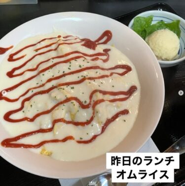 🌻 7 พฤศจิกายน (พฤหัสบดี) อาหารกลางวันประจำวันนี้: ข้าวห่อไข่ 🍚 [ร้านอาหารฮิมาวาริ]