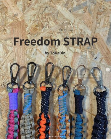 【 11月11日より。7日間限定販売 】〜 両手をあけて、自由な人生を。〜 Freedom STRAP : ¥6,500 丈夫なパラコードで編みました（教祖の手あみ🙏笑）使い方によっては、コレさえあれば手ぶらで お出かけできちゃいます【tokadin715】