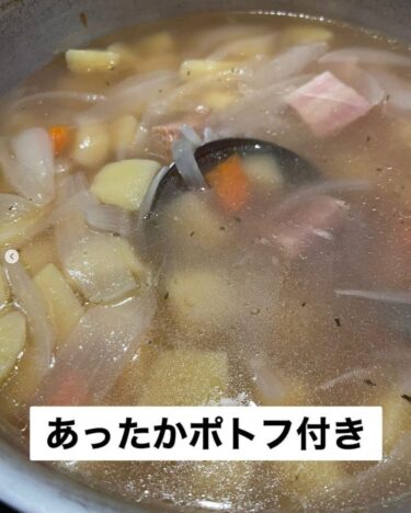 🌻 11月9日（金）本日の日替わりランチ：本日のランチは 洋風ワンプレートランチでした 🍽️♪ あったかいポトフ付！【お食事処向日葵】