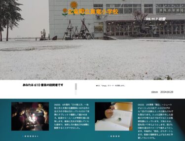 Cümə, 15 Noyabr - 6-cı sinif Elm: "Ay necə görünür" - Yer, Ay və Günəşin mövqeləri ilə bağlı Ayın necə görünəcəyi ilə bağlı proqnozlar doğru idimi? Tələbələr əslində planşetlə şəkil çəkdirir və nəticələri yoxlayırlar [Shinryu Elementary School]