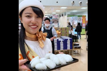 11月21日から４日間、当JA産米取引先のJA木野が運営するスーパーマーケット・ハピオ木野店（音更町）でお米の販促応援を実施しました ✨【ＪＡきたそらち】