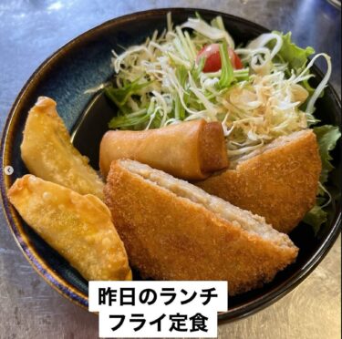 🌻 Ngày 26/11 (Thứ Ba) Bữa trưa hàng ngày hôm nay: Set chiên ♪ [Nhà hàng Hướng Dương]