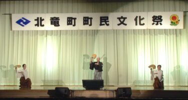 R6.11.3北竜町文化祭 芸能発表【Youtubeチャンネル・滝本浩幸さん】