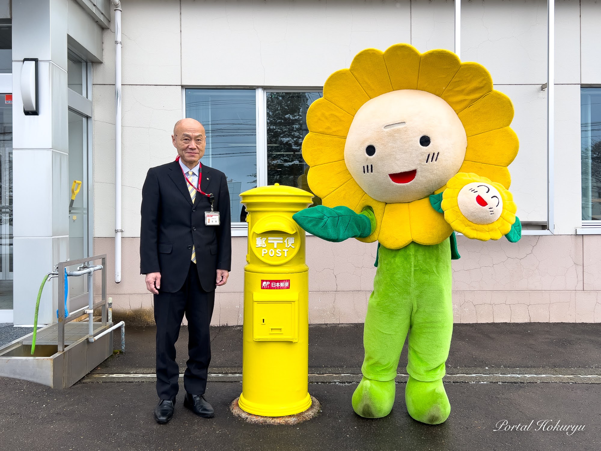 「幸せの黄色いポスト」北竜町合同庁舎・玄関横に設置！自分の「幸せ」が多くの人々に広がる願いをこの黄色いポストに託します ♡