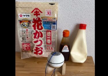 Ngày Giáng sinh Kendama1: Mùa này lại đến trong năm nay. Takoyaki # Kendama Giáng sinh 2024 Cảm ơn các bạn đã tiếp tục ủng hộ trong năm nay [Câu lạc bộ Hokuryu Kendama]