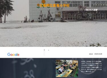 12月6日（金）5年音楽 ～ ルパン3世を演奏します。リコーダーのみと鍵盤ハーモニカも加えての演奏をしました【真竜小学校】