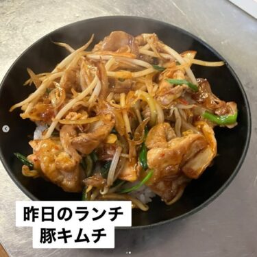 🌻 6 Aralık (Cuma) Bugünün öğle yemeği: Domuz Eti ve Kimchi Pilav Kasesi! [Himawari Restoranı]