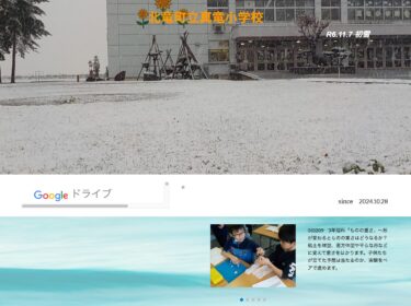 12月9日（月）3年理科「ものの重さ」～ 形が変わるとものの重さはどうなるか ？ 粘土を球型、直方体型や平らな形などに変えて重さをはかります【真竜小学校】