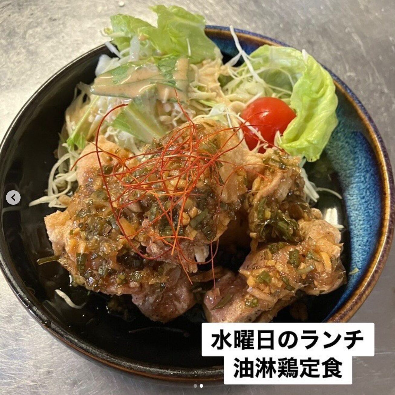 🌻 12月11日（水）本日の日替わりランチ：油淋鶏（ゆーりんちー）定食でした！【お食事処向日葵】