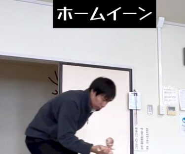 けん玉クリスマス 2024 day16・野球 元高校球児なのでこのお題はこだわっちゃいますよね【北竜けん玉クラブ】