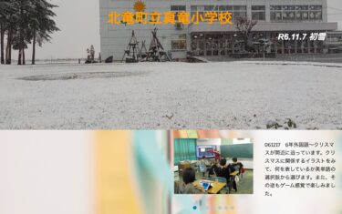 วันอังคารที่ 17 ธันวาคม ชั้นปีที่ 6 ภาษาต่างประเทศ คริสต์มาสใกล้จะมาถึงแล้ว นักเรียนดูภาพประกอบที่เกี่ยวข้องกับคริสต์มาสและเลือกคำภาษาอังกฤษที่สื่อถึงสิ่งต่างๆ เหล่านั้น [โรงเรียนประถมศึกษาชินริว]