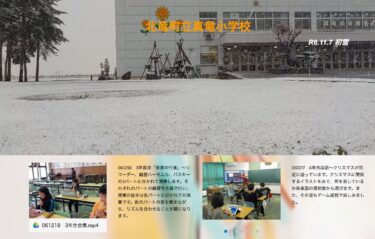 12月18日（水）3年音楽「聖者の行進」～ リコーダー、鍵盤ハーモニカ、バスキーの3パートに分かれて演奏します【真竜小学校】